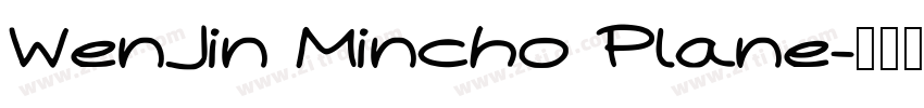 WenJin Mincho Plane字体转换